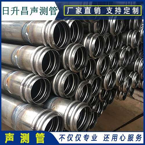 茌平声测管是桥梁桩基检测专用检测管材