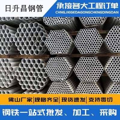 茌平声测管桩基现场检测技术规定