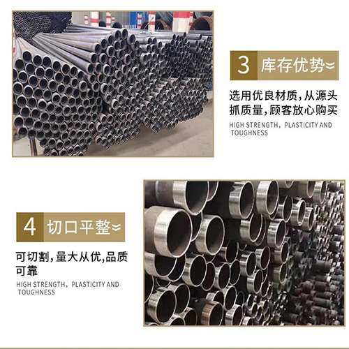 茌平声测管用于灌浆和工程施工的注意事项