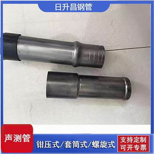 茌平声测管检测前准备工作有哪些